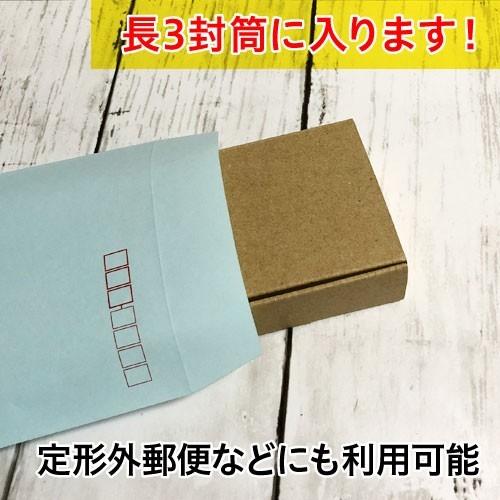 ダンボール箱（カード・名刺サイズ）/小物や名刺の収納・雑貨の包装に