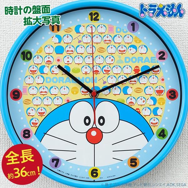 ドラえもん プレミアムスイングウォールクロック 全長36cm 壁掛け時計 壁時計 振り子付き 新品 Doraemon Wall Clock オリジナル印刷 販促のwtp企画 通販 Yahoo ショッピング