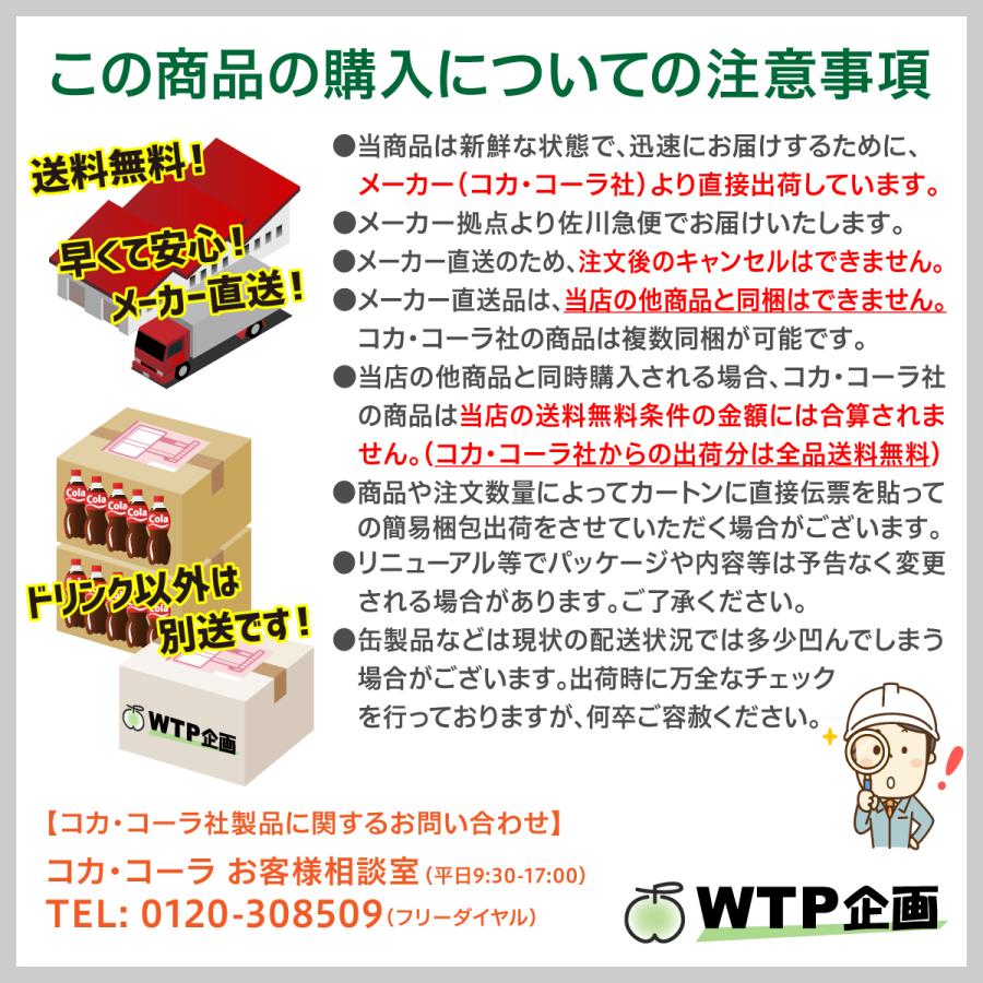 ジョージア 香るブラック ボトル缶 260ml 24本入1ケース/無糖 アイス