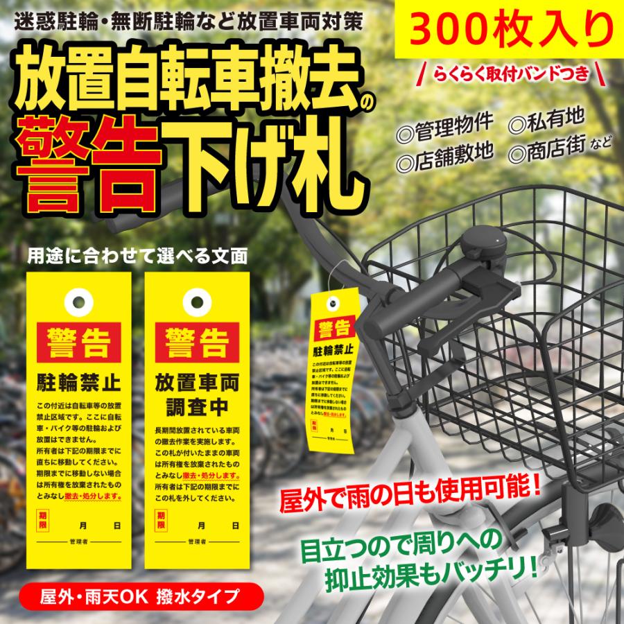 ジーンズを太陽の下に放置しても大丈夫ですか？