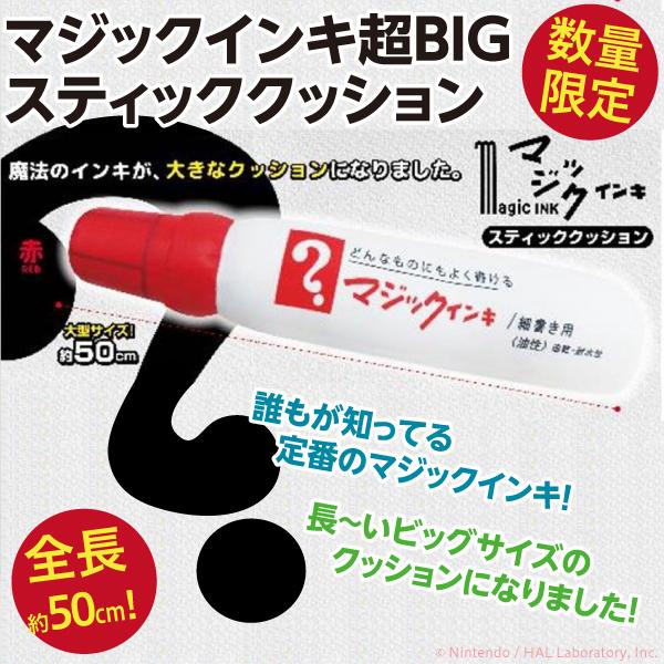 hir0.to.maronオーダーページ　すのチルBIG BIGぬい hir0.to.maronオーダーページ すのチルBIG BIGぬい hir0.to.maron