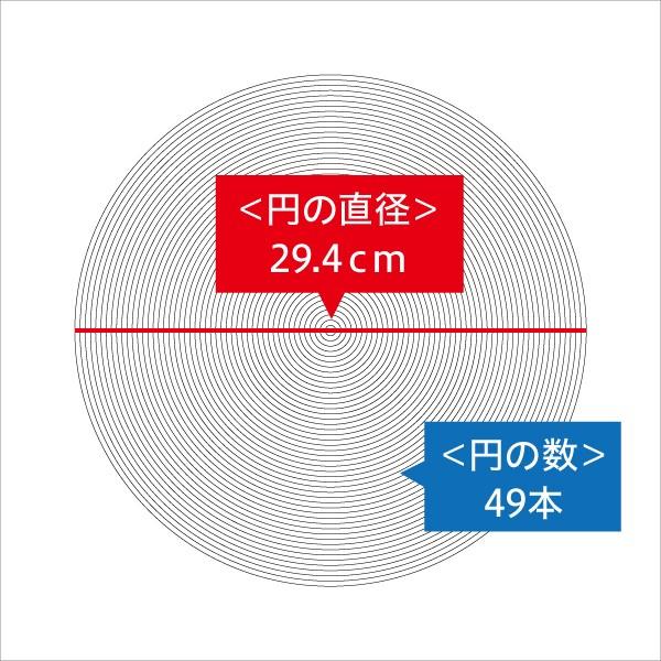 曼荼羅用紙・マンダラ用紙（38cm上質紙）/1ケース125枚入り/曼荼羅アート マンダラアート 文字曼荼羅 ありがとう曼荼羅など/送料無料の画像
