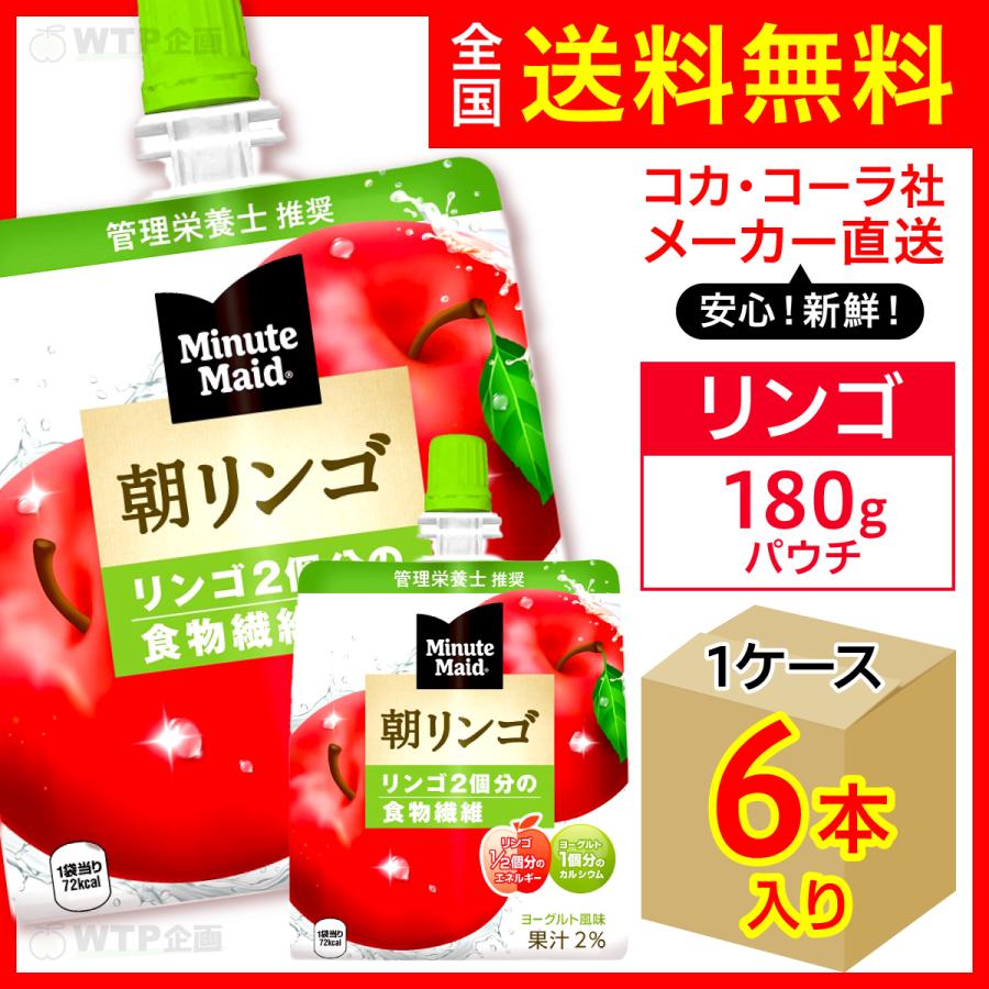 ミニッツメイド 朝リンゴ 180g×6本 コカ・コーラ 梱包サイズA Coca Cola xF1pJ1tpM9, ソフトドリンク、ジュース - www.shillelaghquarries.ie ミニッツメイド 朝リンゴ 180g×6本 コカ・コーラ 梱包サイズA Coca Cola xF1pJ1tpM9, ソフトドリンク、ジュース - www.shillelaghquarries.ie