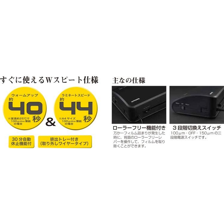 ラミネーター本体/ナカバヤシ クイックラミA4 ブラック NQL-101A4