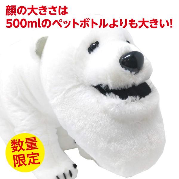 シャクレルプラネット シロクマbigぬいぐるみ しろくま 白くま 熊 シャクレルシロクマ 約52cm 新品 Shakurelplanet Shirokuma Big オリジナル印刷 販促のwtp企画 通販 Yahoo ショッピング
