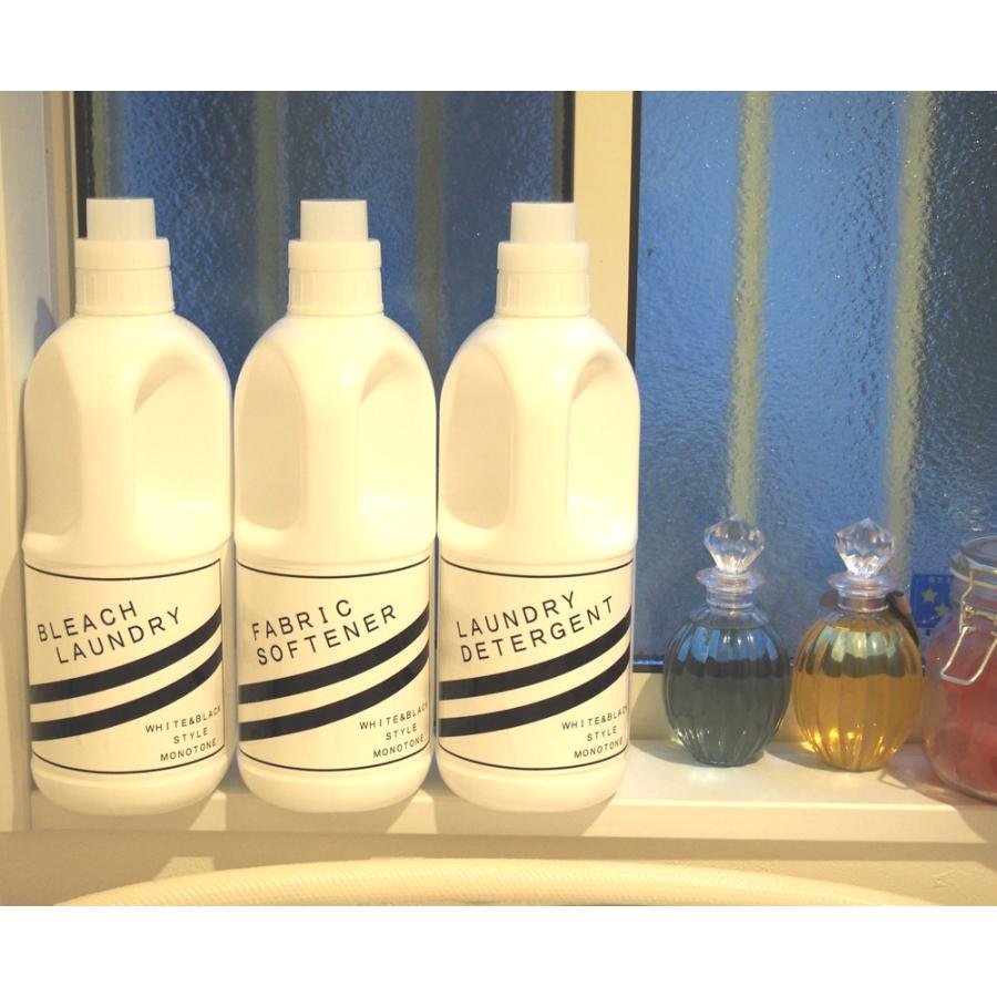 洗濯 洗剤 詰め替え ボトル 2L (2000ml） 詰め替え容器 白 ホワイト