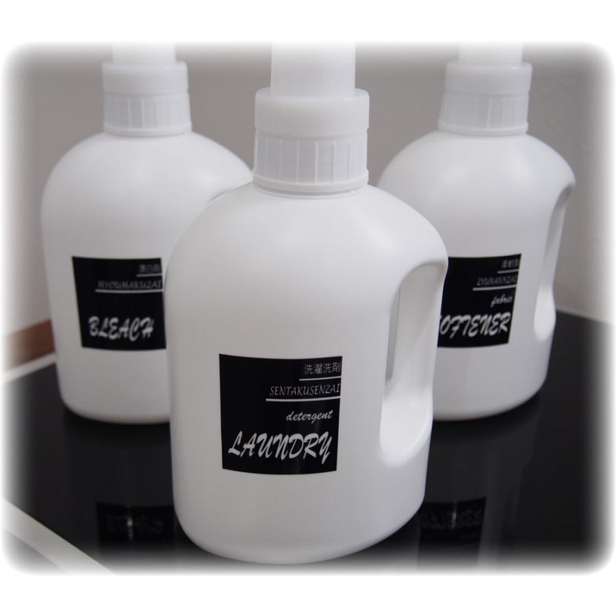 洗濯 洗剤 詰め替え ボトル １ｌ １０００ml Bタイプ 詰め替えボトル 詰め替え容器 白 ホワイト ボトル 洗剤 洗濯 ランドリー Wtpmjgda03 白 黒スタイル モノトーン 通販 Yahoo ショッピング
