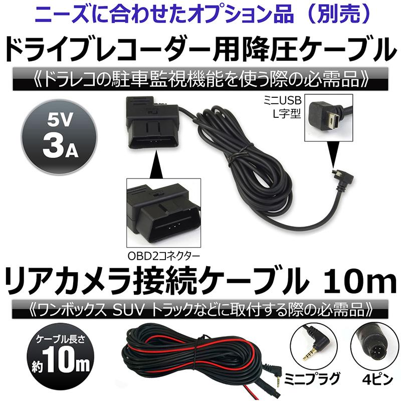ドライブレコーダー 1080p Full Hd あおり対策 前後カメラ 4インチ タッチパネル 170度広角 G センサー 駐車監視 Led信号対応 ドラレコ 日本語 1年保証 Eyemag Ec Dr 1080m2r Wtsグローバル ヤフー店 通販 Yahoo ショッピング