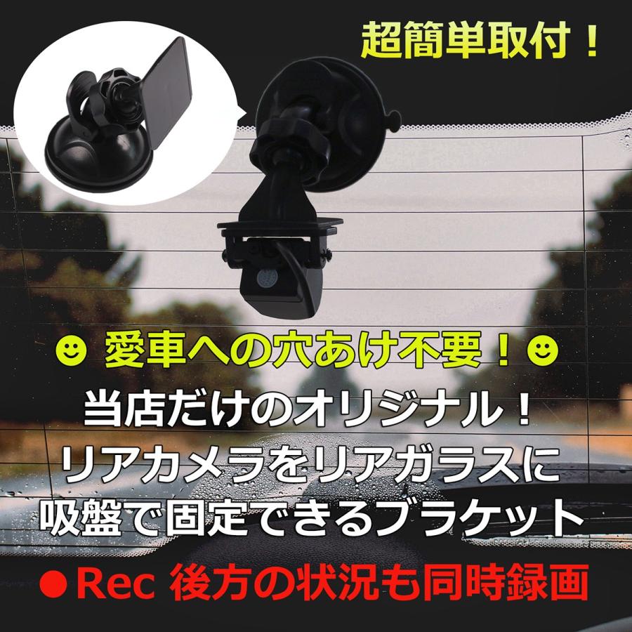 ドライブレコーダー ミラー型 1080P Full HD あおり対策 前後カメラ 7 