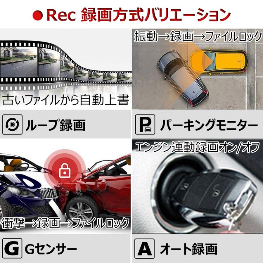 ドライブレコーダー ミラー型 1080p Full Hd あおり対策 前後カメラ 7インチ タッチパネル 170度広角 G センサー 駐車監視 Led信号対応 ドラレコ 日本語 Eyemag Ec Dr M1080m R Wtsグローバル ヤフー店 通販 Yahoo ショッピング