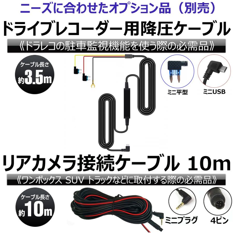 ドライブレコーダー ミラー型 1080P Full HD あおり対策 前後カメラ 7 