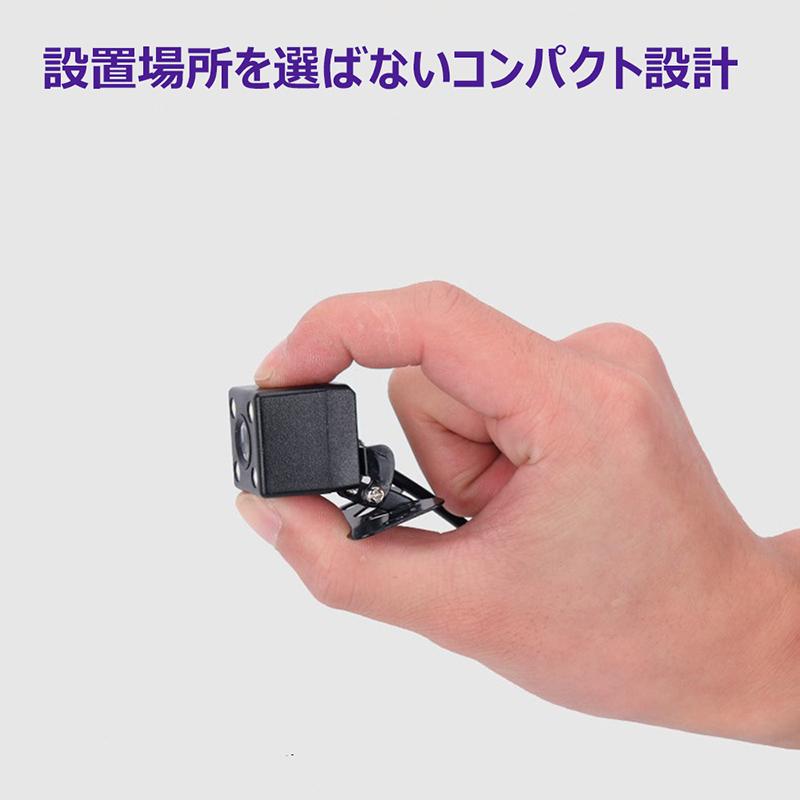 バックカメラ リアカメラ ドライブレコーダー ドラレコ 車載カメラ