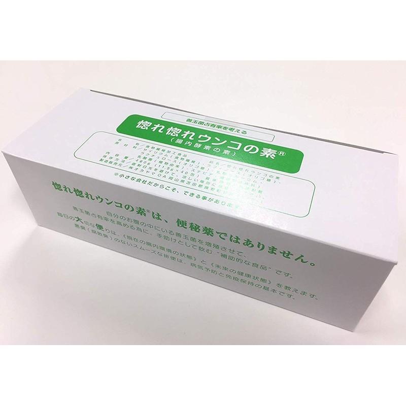 サプリメント 「惚れ惚れウンコの素」 植物性繊維加工食品 株式会社