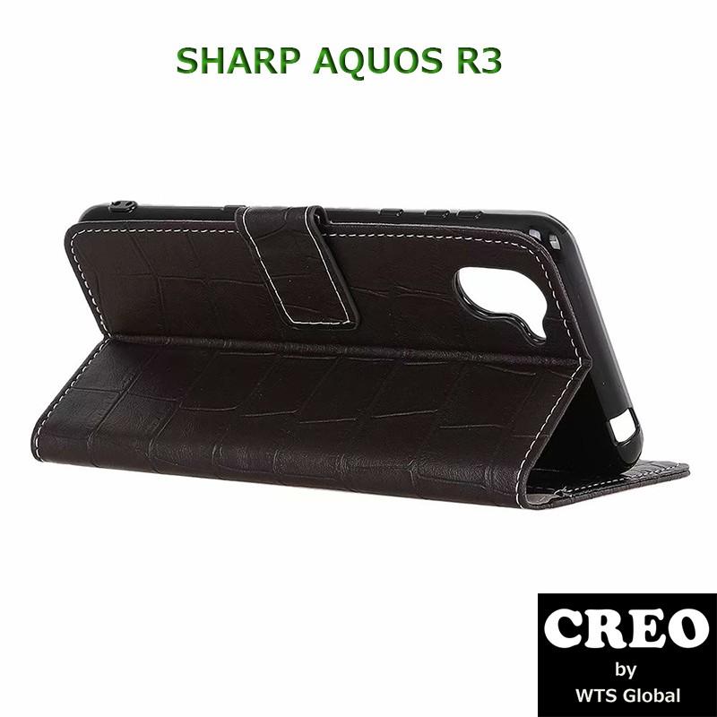 スマホケース AQUOS R3 SH-04L SHV44 ワニ革調 レザー 手帳型 カード収納 スタンド機能 軽量 CREO｜wts-proshop｜02