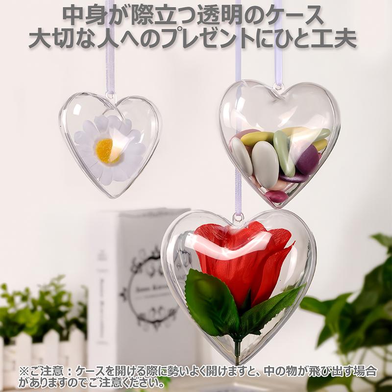 ハート型 ケース パッケージ ラッピング プレゼント ギフト 透明 出品