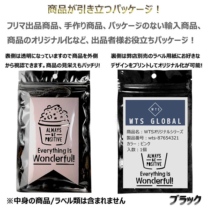 100枚入 12x20cm アルミ袋 ギフト袋 パッケージ ラッピング ジップ