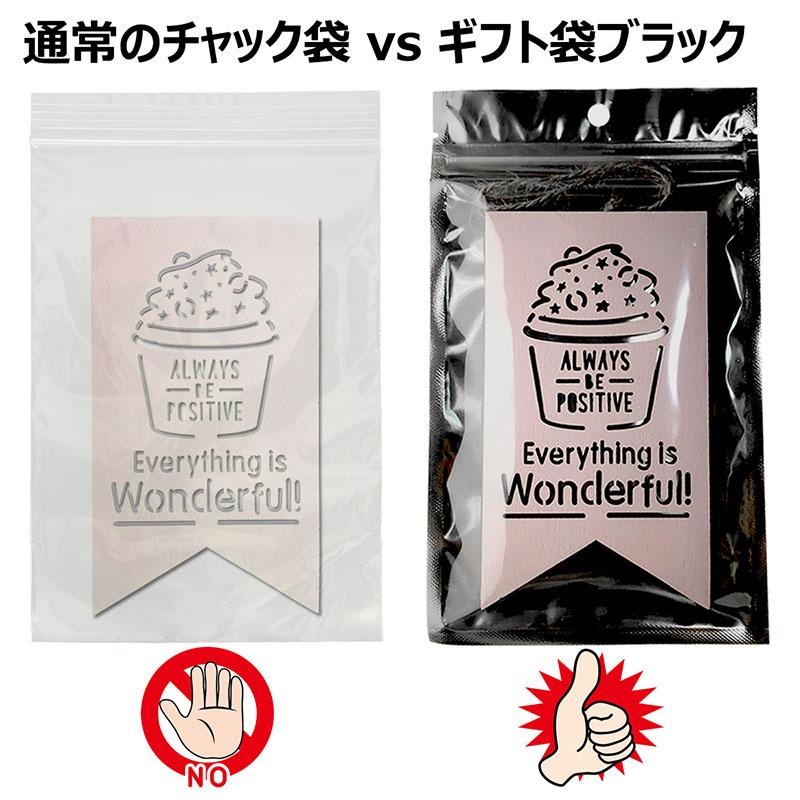 100枚入 12x20cm アルミ袋 ギフト袋 パッケージ ラッピング ジップ