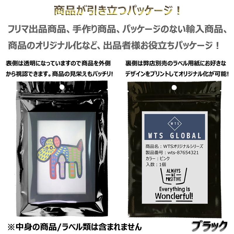 20枚入 15x22cm アルミ袋 ギフト袋 パッケージ ラッピング ジップ