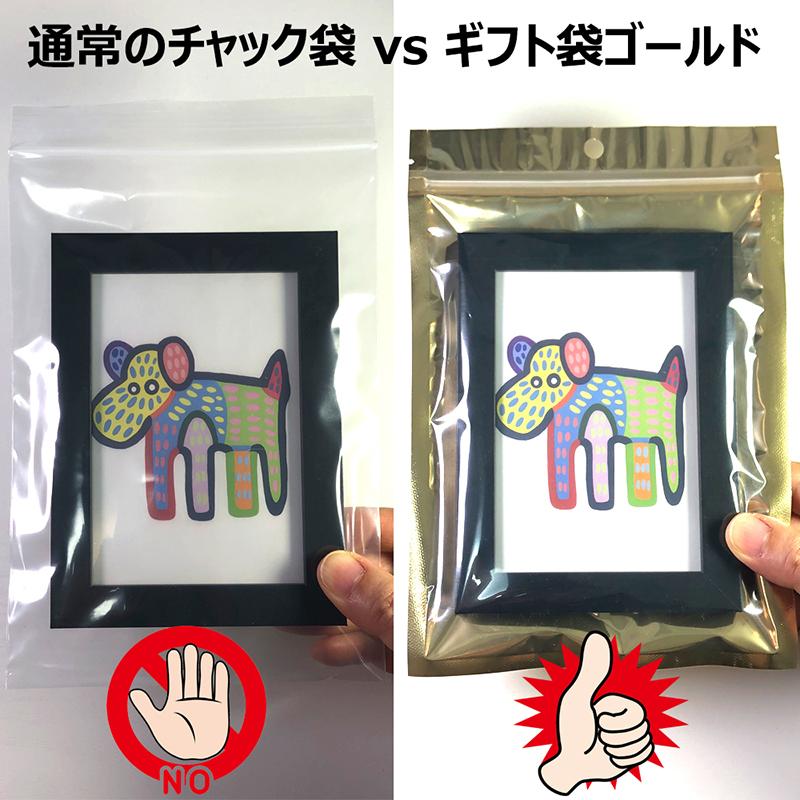 可愛い ラッピング　ジップロックタイプ⑤〜⑧ 642枚 可愛い ラッピングジップロックタイプ⑤〜⑧ 642枚