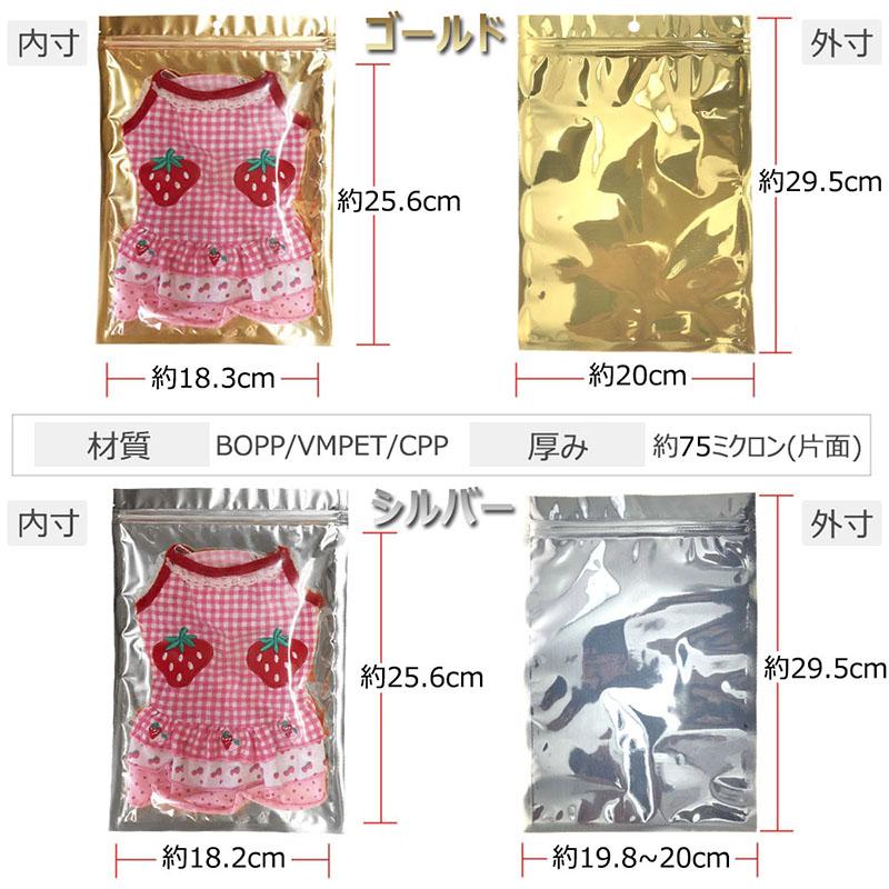 ラッピング・包装 U-Ma 楽天市場】◇【4点セット】ギフトラッピングS-M/M/L(プレゼント
