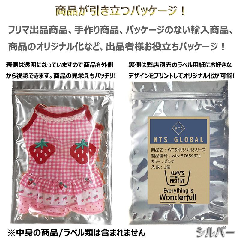 ラッピング・包装 G ラッピング 不織布 袋 ギフト ギフトラッピング ラッピング袋