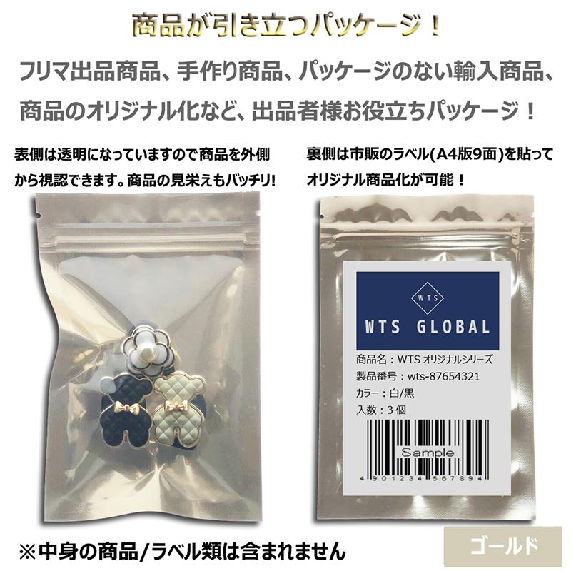 20枚入 10x15cm アルミ袋 ギフト袋 パッケージ ラッピング