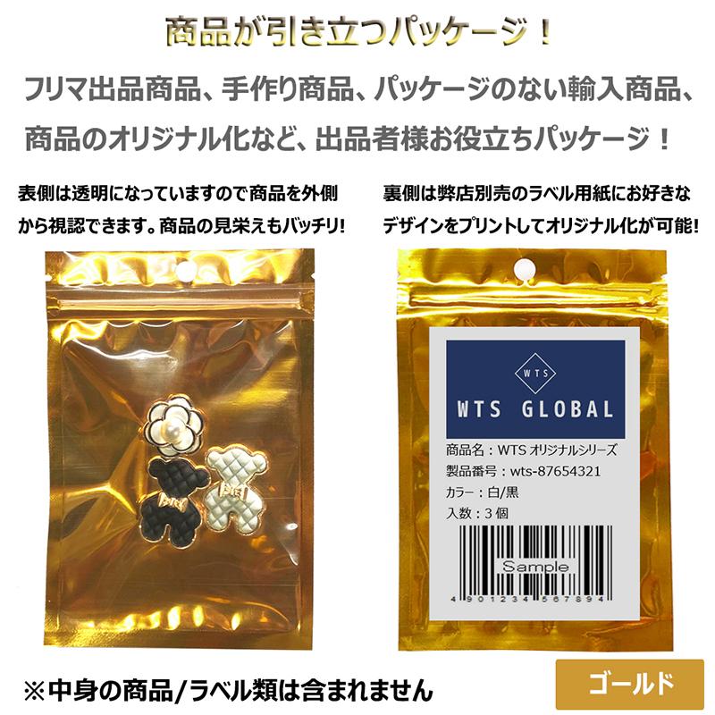 100枚入 10×15cm アルミ袋 ギフト袋 パッケージ ラッピング ジップ