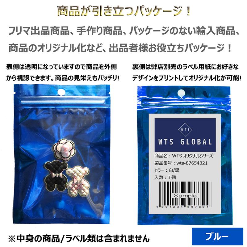 100枚入 10×15cm アルミ袋 ギフト袋 パッケージ ラッピング ジップ