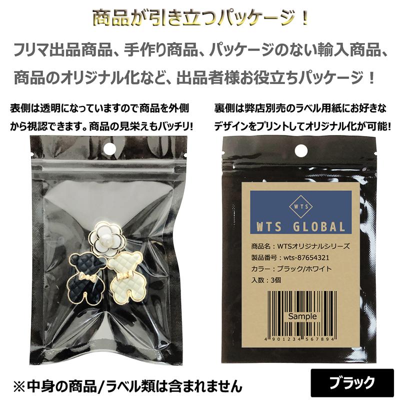 100枚入 10×15cm アルミ袋 ギフト袋 パッケージ ラッピング ジップ