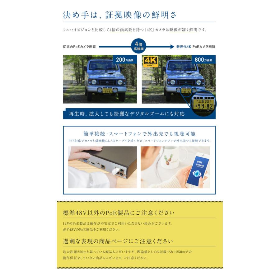 正式的 4k 800万 Ai人体検出 Soohao 防犯カメラ 8台まで増設 赤外線暗視 防水防塵 音声録画 800万高画素 有線 4台 監視カメラ Poe 屋外 その他 Williamsav Com