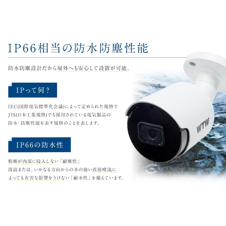 WTW 塚本無線 【3年保証+2TBHDD標準搭載 】防犯カメラ 4K 800万画素