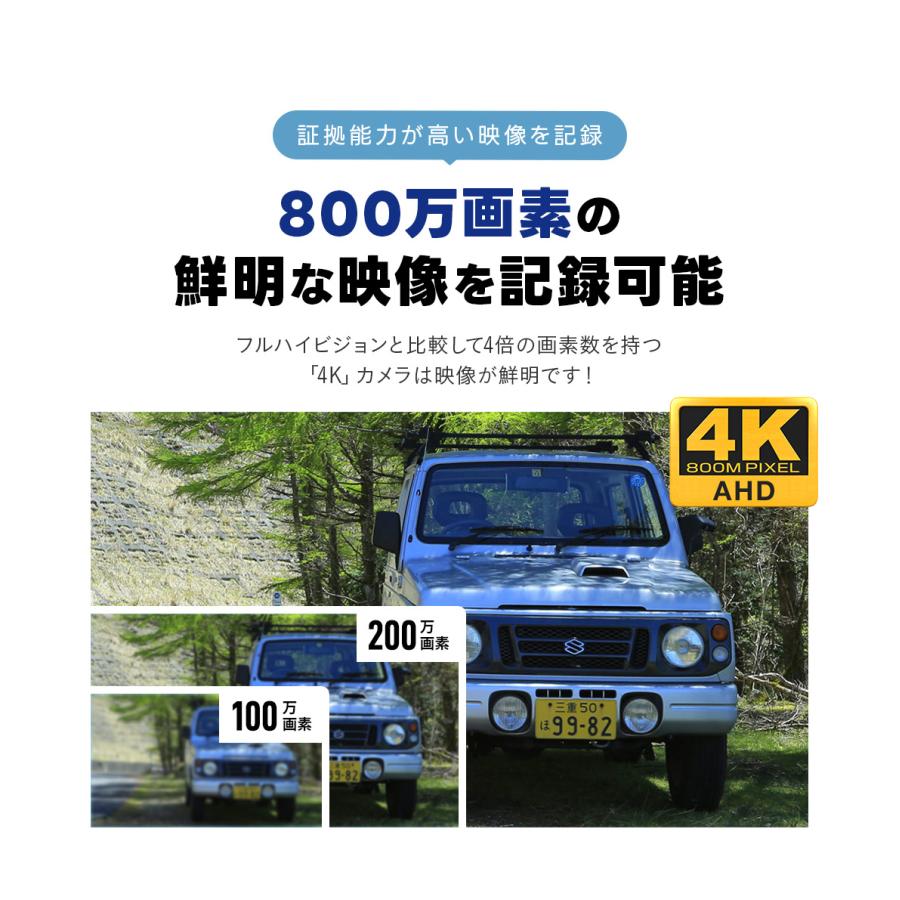 WTW 塚本無線 防犯カメラセット AHD 800万画素カメラ 800万画素録画機