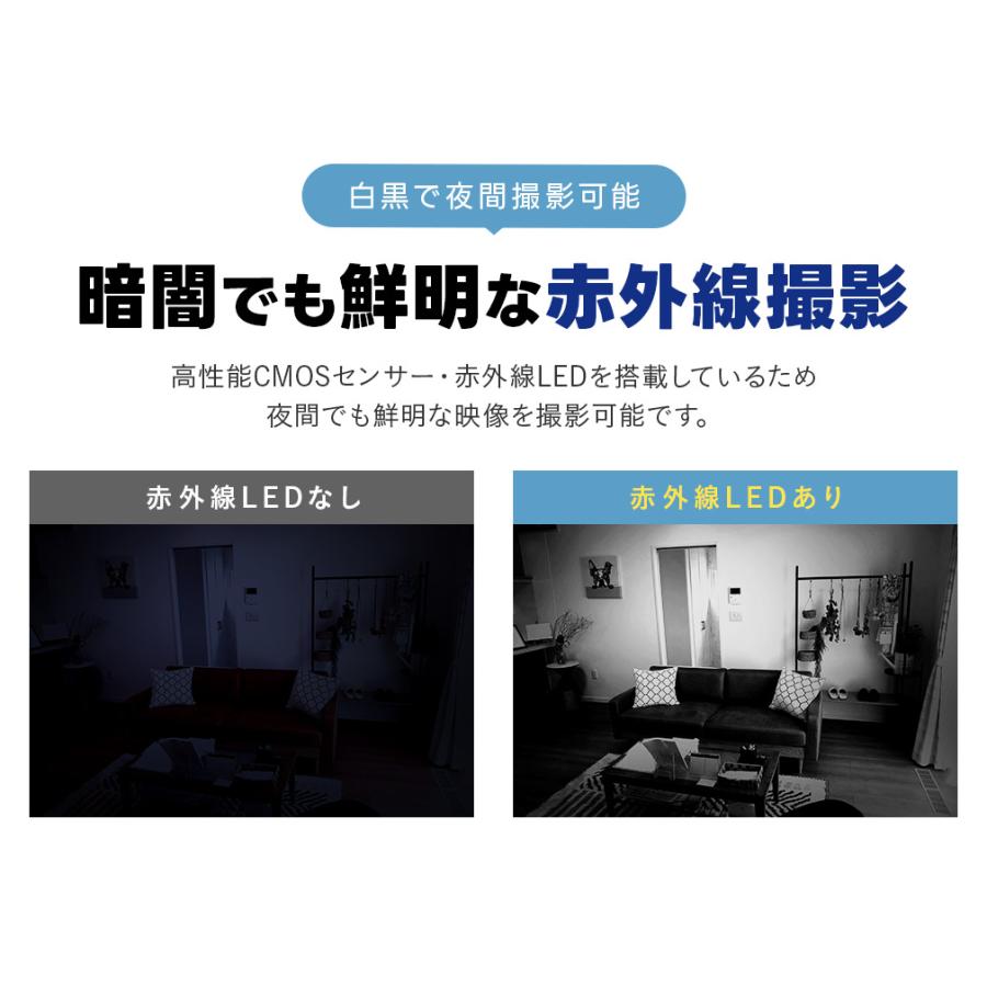 WTW 塚本無線 防犯カメラセット AHD 800万画素カメラ 800万画素録画機