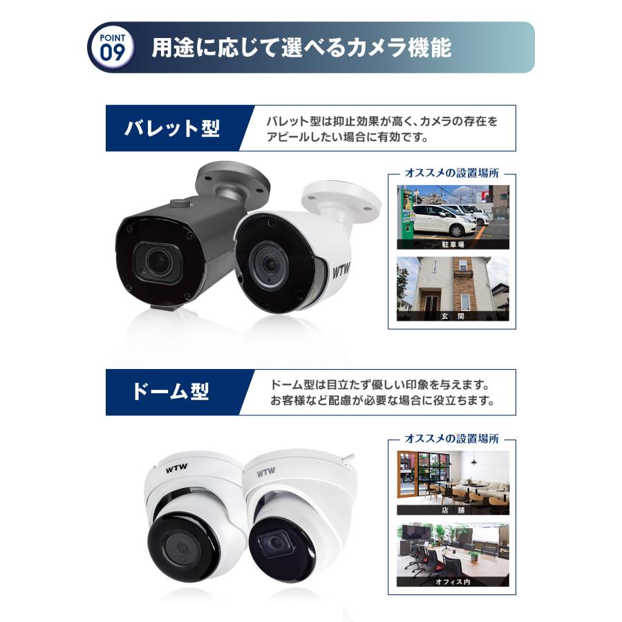 防犯カメラセット AHD 4K 屋外 800万画素 監視カメラ 1台 と 録画機 のフルセット｜wtw｜16