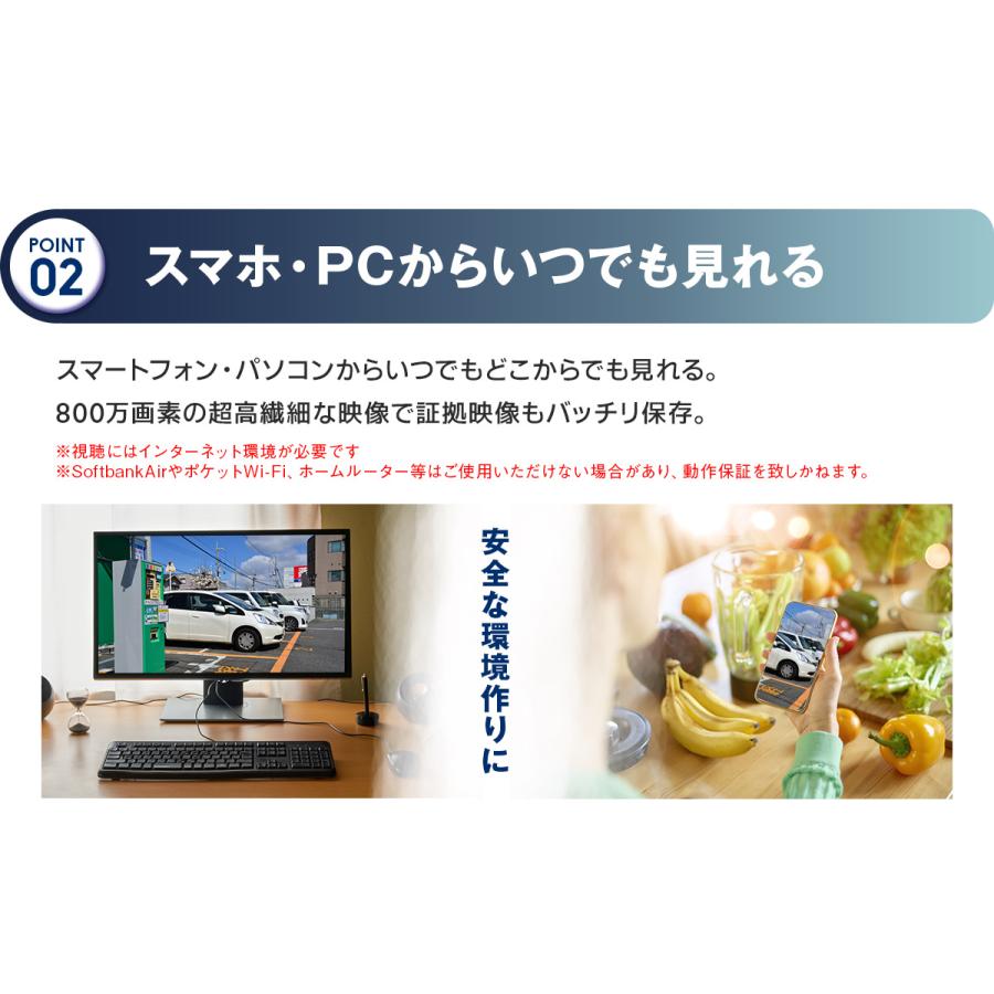 防犯カメラセット AHD 4K 屋外 800万画素 監視カメラ 1台 と 録画機 のフルセット｜wtw｜08