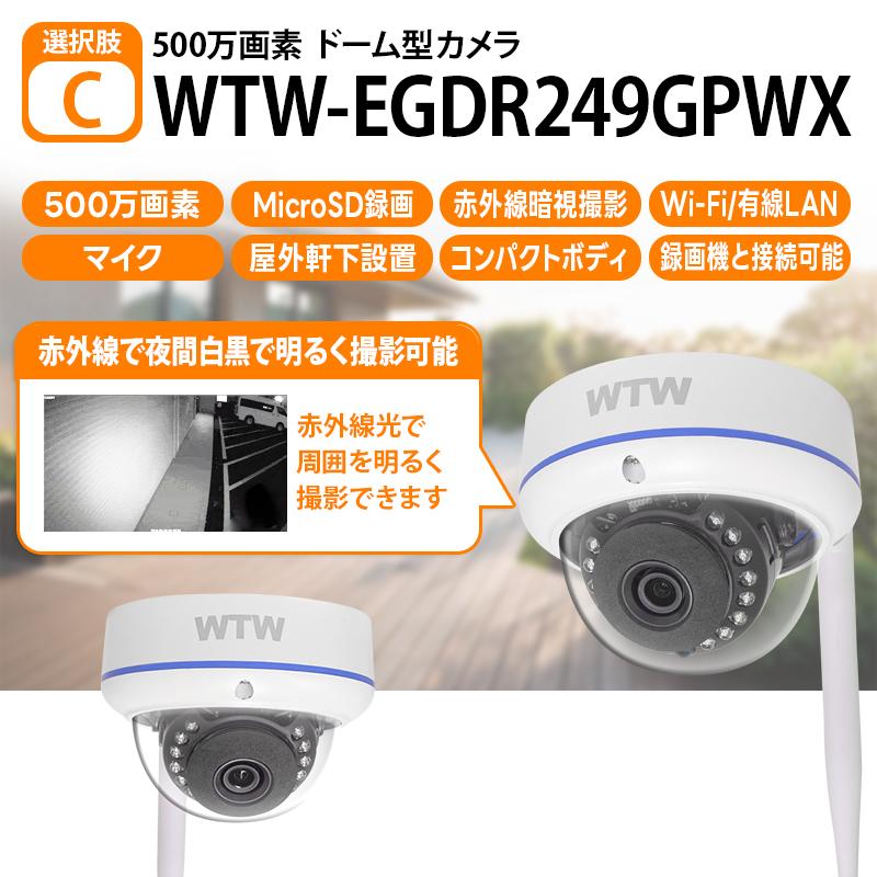 WTW 塚本無線 【無線で繋がるからカンタン設置】無線式EAGLEコネクト 