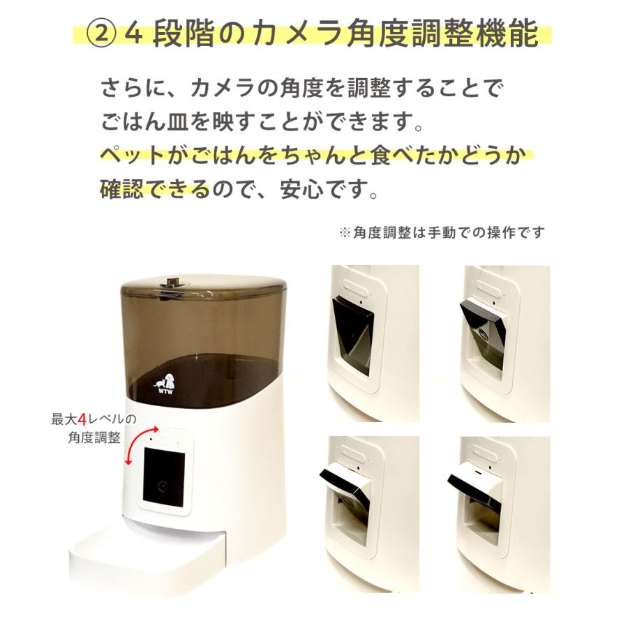 ペットカメラ 自動給餌器 自動餌やり機 180度カメラ 犬 猫