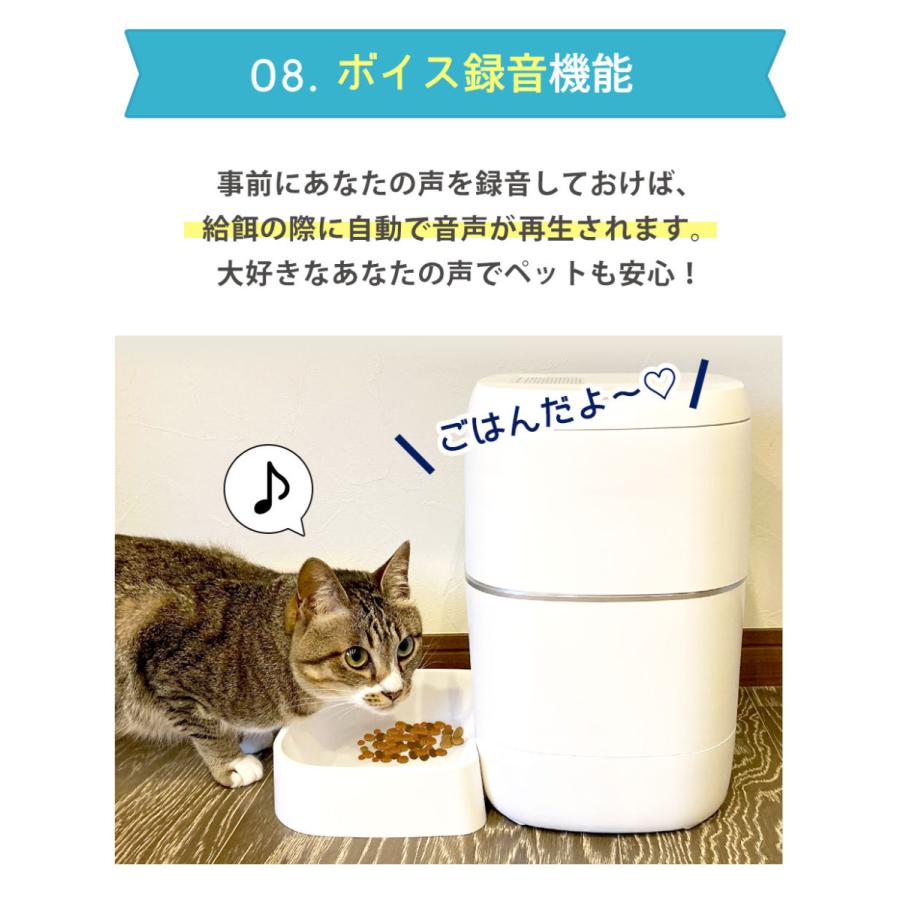ペットカメラ 自動給餌器 自動餌やり機 180度カメラ 犬 猫 スマホ 防犯カメラ Gohan Wtw 塚本無線 通販 Yahoo ショッピング