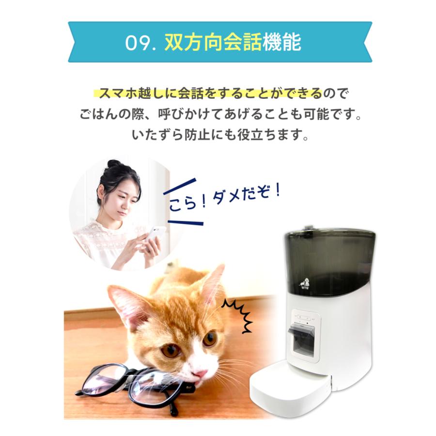 ペットカメラ 自動給餌器 自動餌やり機 180度カメラ 犬 猫 スマホ 防犯カメラ Gohan Wtw 塚本無線 通販 Yahoo ショッピング
