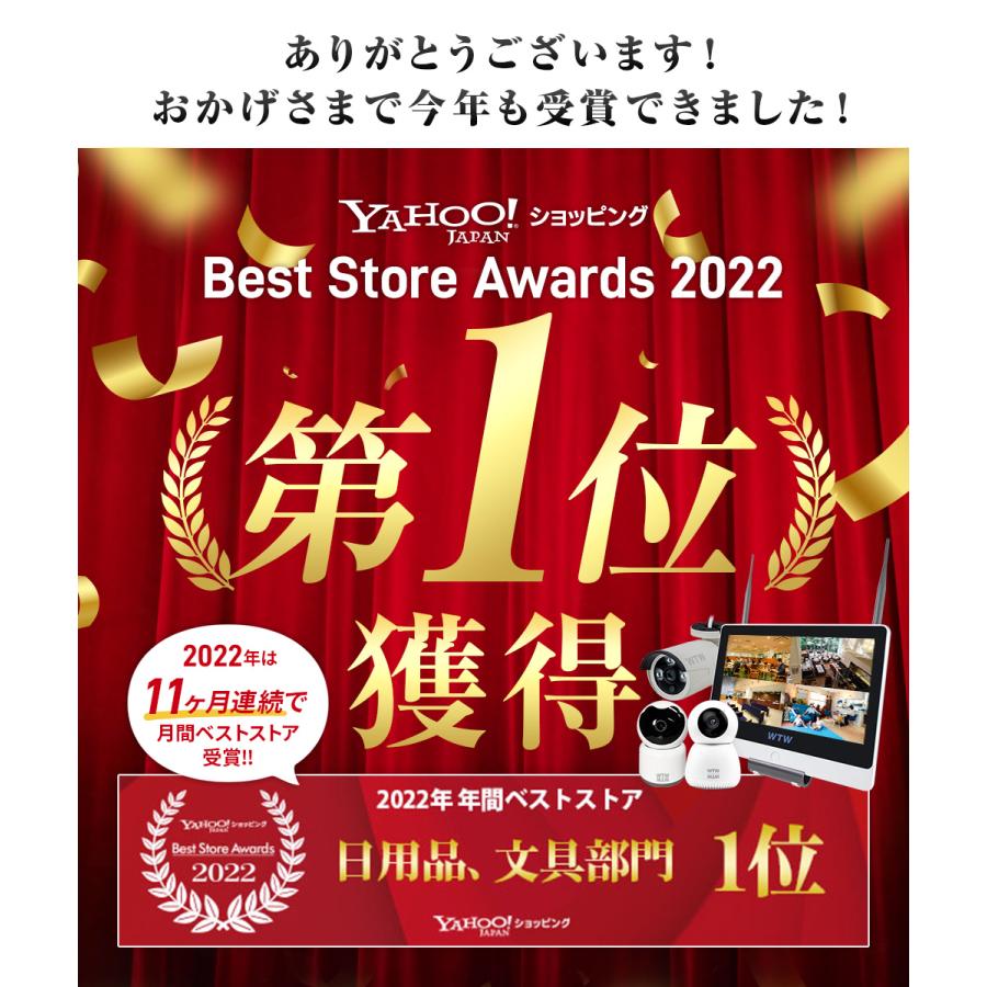 防犯カメラ 屋外 赤外線 PoE給電 ネットワークカメラ 監視カメラ | WTW 塚本無線 | 01