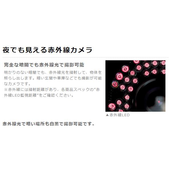 防犯カメラ 屋外 赤外線 PoE給電 ネットワークカメラ 監視カメラ | WTW 塚本無線 | 06