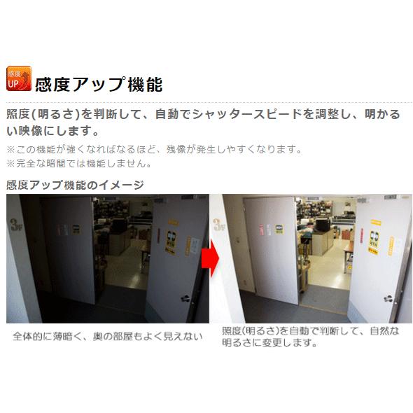 防犯カメラ 屋外 赤外線 PoE給電 ネットワークカメラ 監視カメラ | WTW 塚本無線 | 09