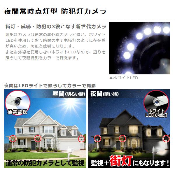 WTW 塚本無線 防犯カメラ 屋外 防犯灯 スマホ ネットワーク WTW 塚本無線 防犯カメラ 屋外 防犯灯 スマホ ネットワーク