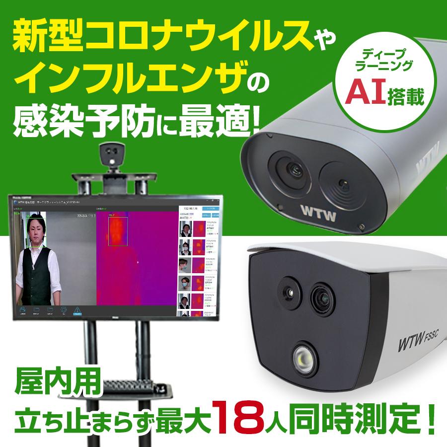 防犯カメラの選び方と人気おすすめランキング10選 年最新版 Wtw 塚本無線yahooショッピング