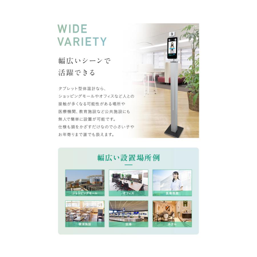 防犯カメラ 体温測定 非接触 サーマルカメラ  業務用 屋内 監視カメラ |  | 15