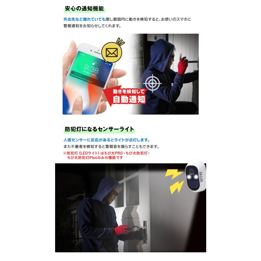 防犯カメラ ソーラー 監視カメラ 防犯灯 家庭用 バッテリー 充電 屋外