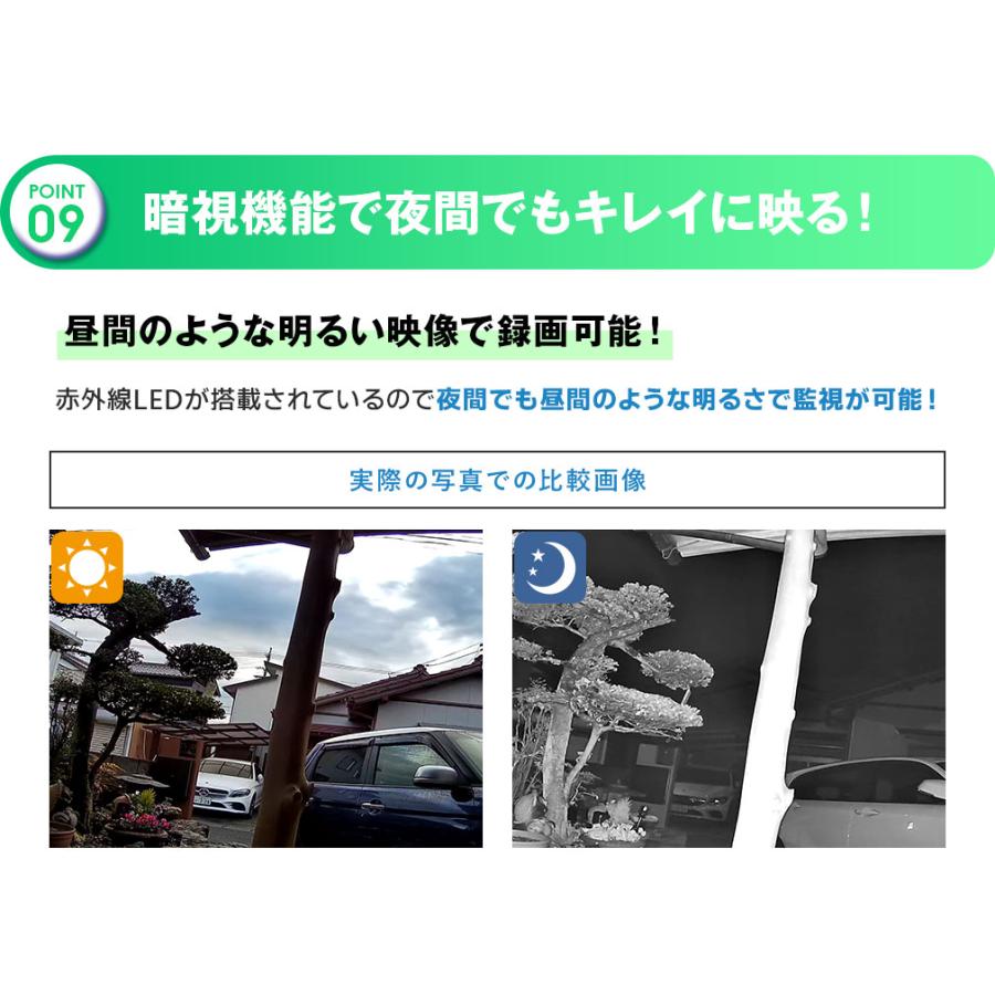 防犯カメラ ソーラー 監視カメラ 防犯灯 家庭用 バッテリー 充電 屋外 屋内 電源不要 WiFi スマホ｜wtw｜16