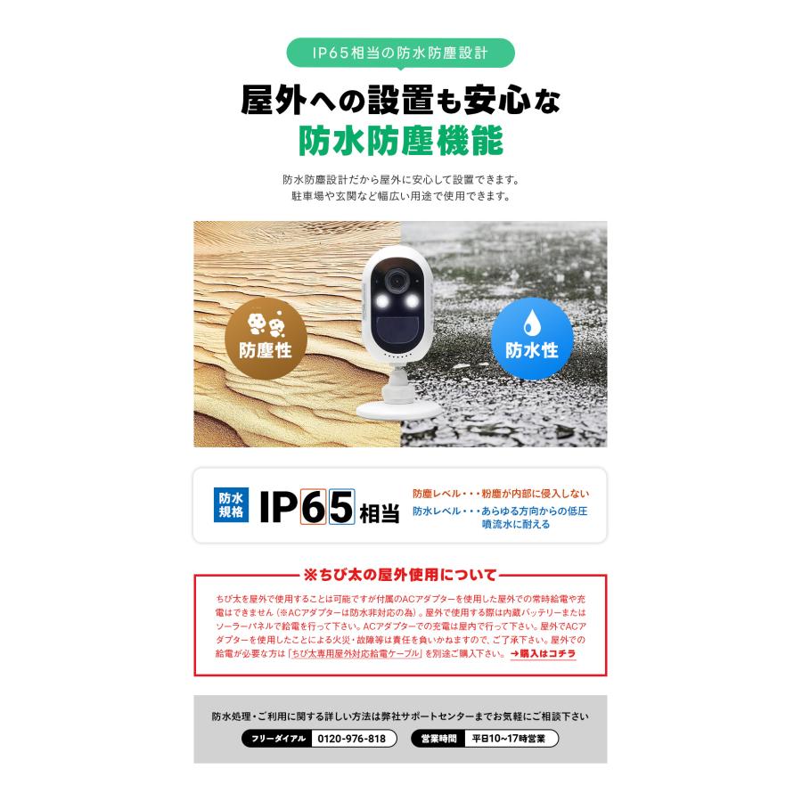 WTW 塚本無線 防犯カメラ ソーラー 監視カメラ 防犯灯 家庭用