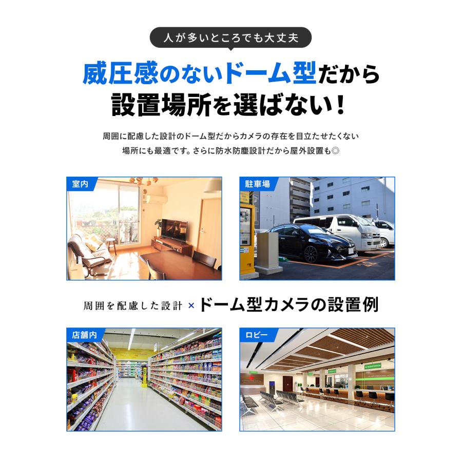 防犯カメラ 屋外 ワイヤレス 300万画素 自動追跡 ドーム型 ゴマちゃん2Plus | WTW 塚本無線 | 15