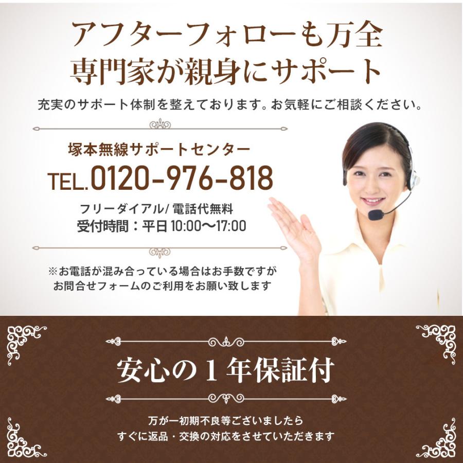 防犯カメラ 屋外 ワイヤレス 300万画素 自動追跡 ドーム型 ゴマちゃん2Plus | WTW 塚本無線 | 19